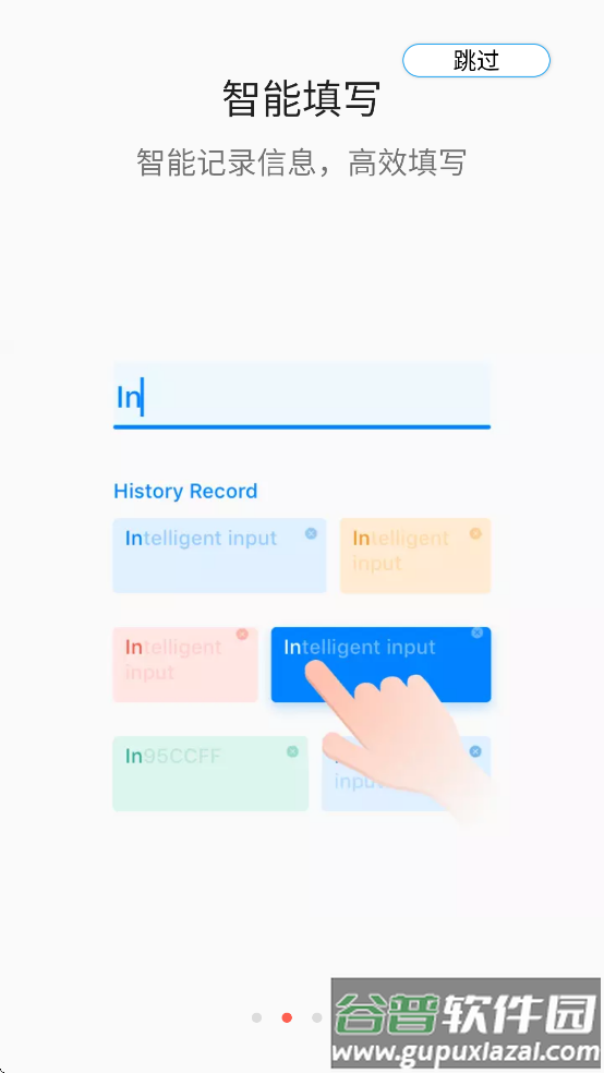 mateline x app截图1