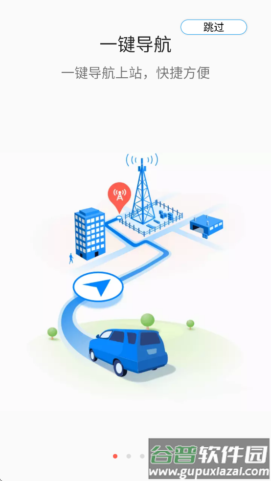 mateline x app截图2