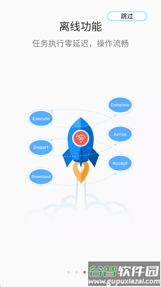 mateline x app截图3