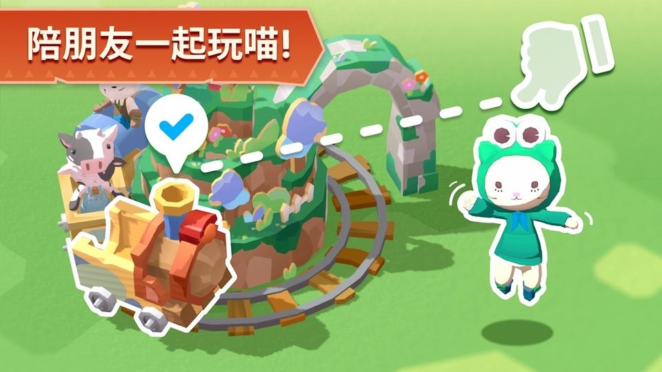 猫岛探险记官方游戏截图1