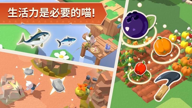 猫岛探险记官方游戏截图3