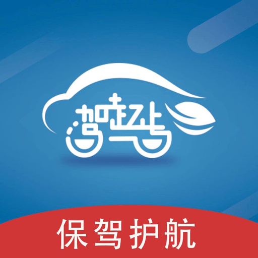 驾起步软件官方版v1.0.43