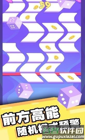 财神点点消红包版游戏图片1