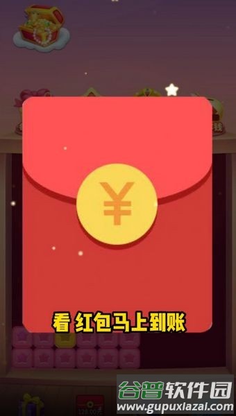 财神点点消兔子版官方正版截图2