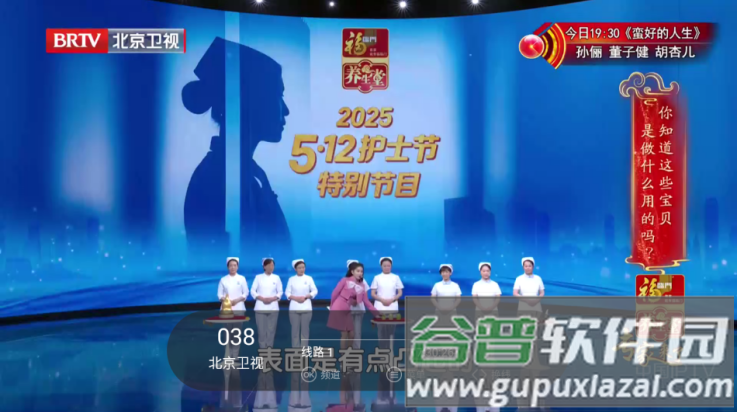 OkraTV版截图1
