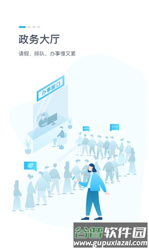 湖北健康码app截图1