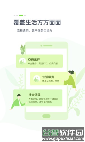 湖北健康码app截图3