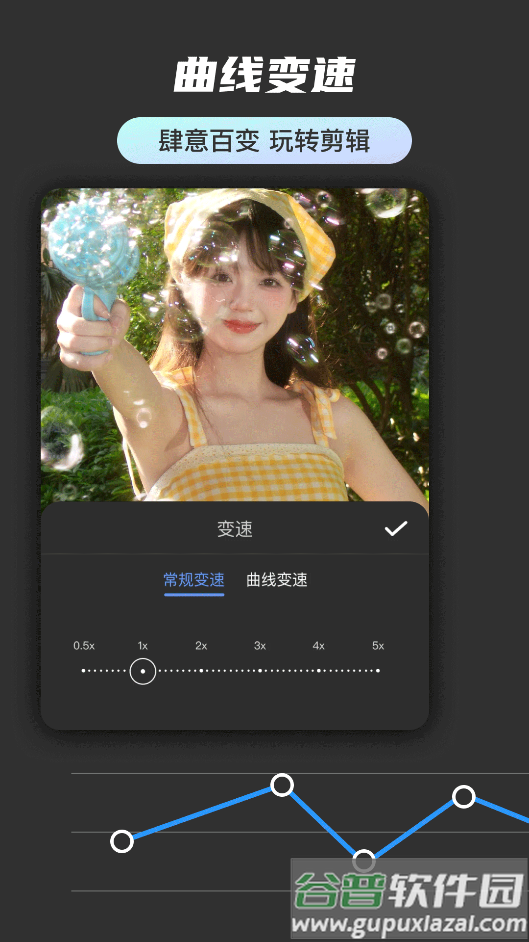 免费快剪辑视频官方版截图1