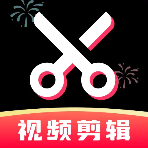 免费快剪辑视频官方版v1.0.1