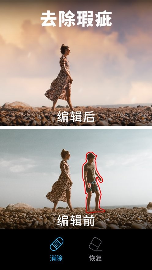 lightleap官方版截图2