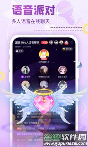 Nicoapp截图4