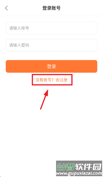 香葱追剧官方版下载安装最新