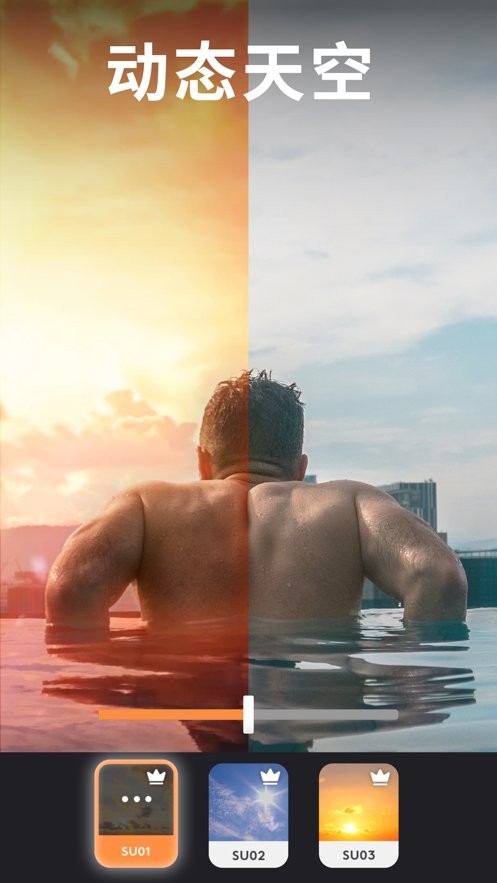 Enlight Photoloop软件截图1