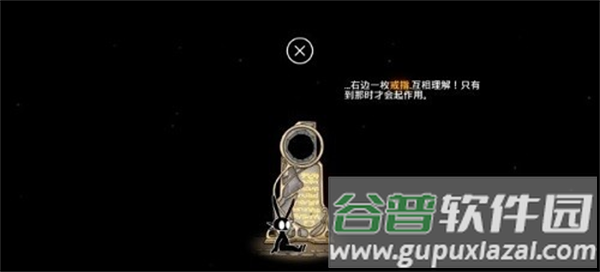 齐心协力双人合作冒险手机版下载截图1