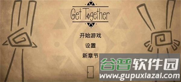 齐心协力双人合作冒险手机版下载截图4