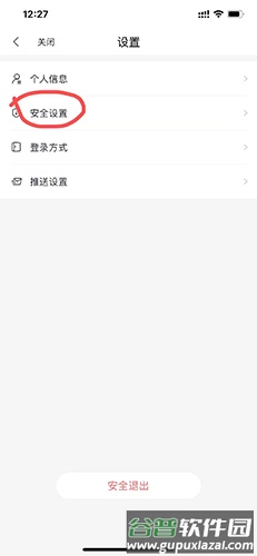 民生信用卡怎么注销和销户2