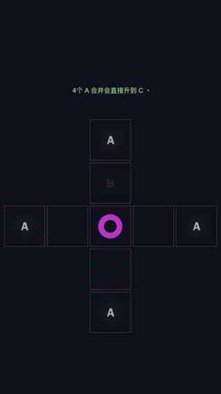 合他个ABC安卓版(TapMerge)截图2
