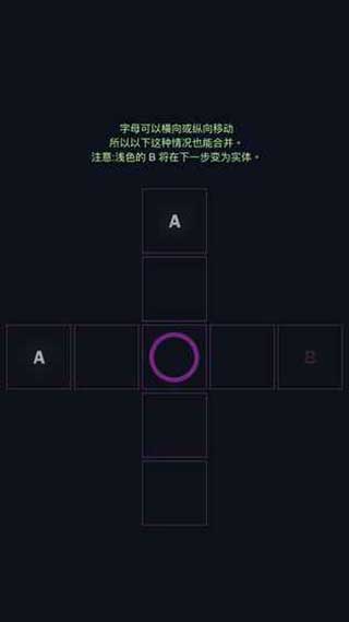 合他个ABC安卓版(TapMerge)截图4