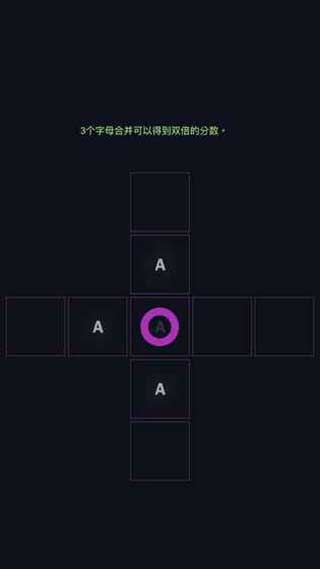 合他个ABC安卓版(TapMerge)截图5