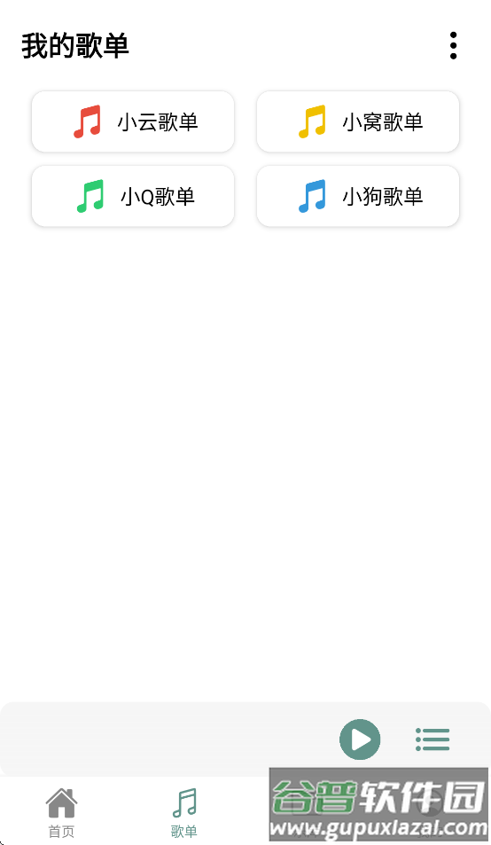 青听音乐app最新版下载截图2