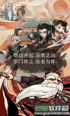 墨迹大侠截图1