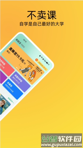 导游证刷题宝安卓版截图2