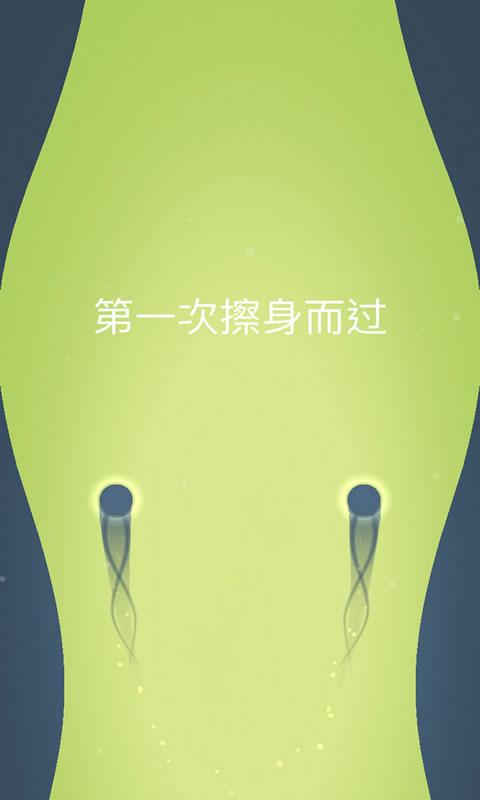 断舍离游戏截图4