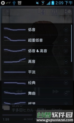 PowerAMP最新版2