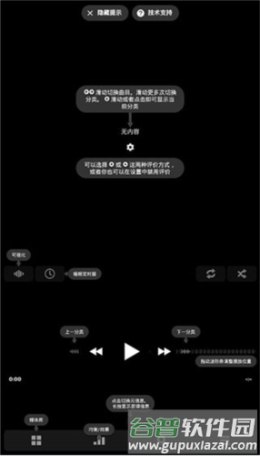 PowerAMP最新版3
