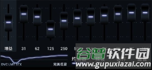 PowerAMP最新版11