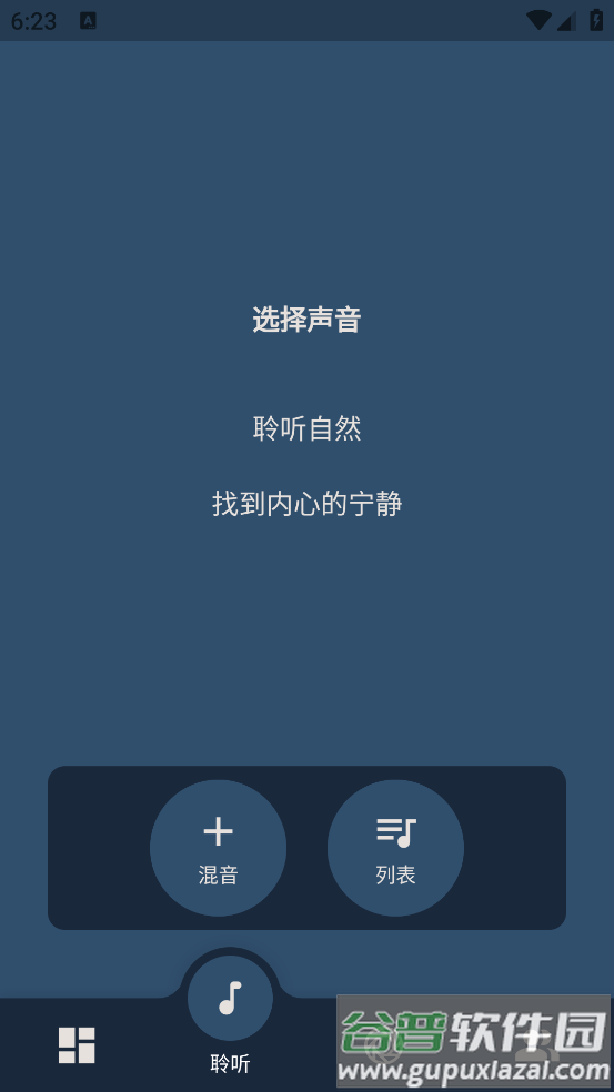 汇洽剪辑最新版截图1