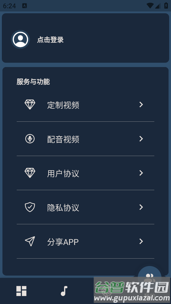 汇洽剪辑最新版截图2