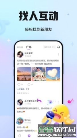 语探app3