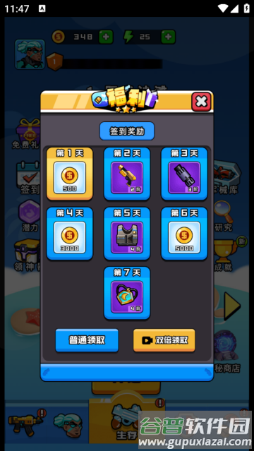 末世孤雄游戏