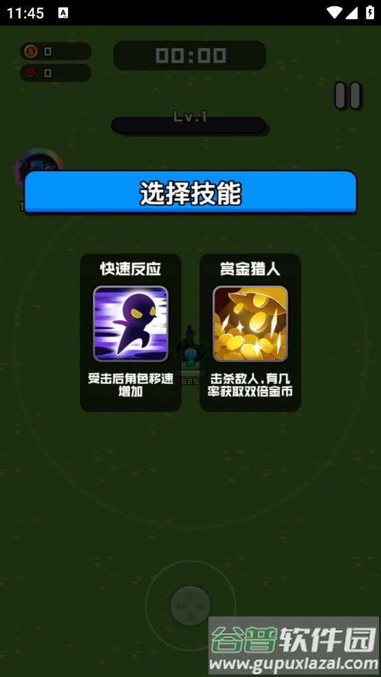 末世孤雄游戏截图1