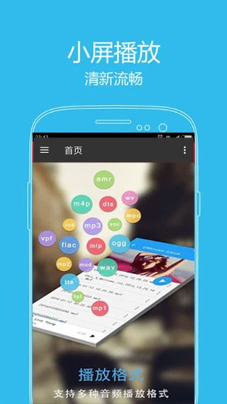 西瓜影音手机版截图2