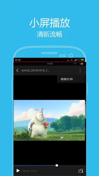 西瓜影音手机版截图3