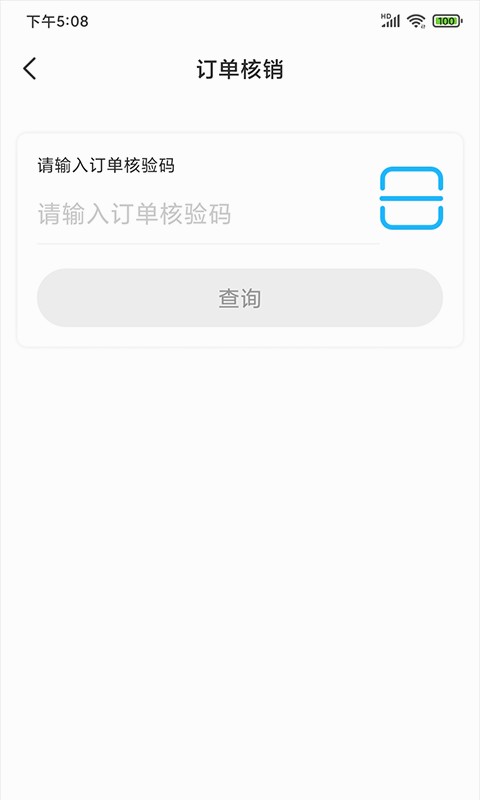 门口生活商家版软件截图2