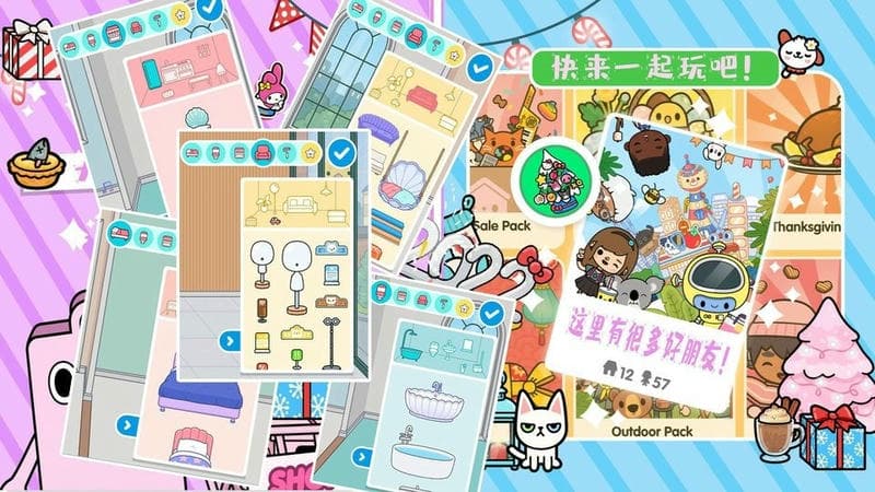 米加小镇选美大赛完整版截图3