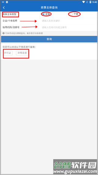 长沙市场监管最新版