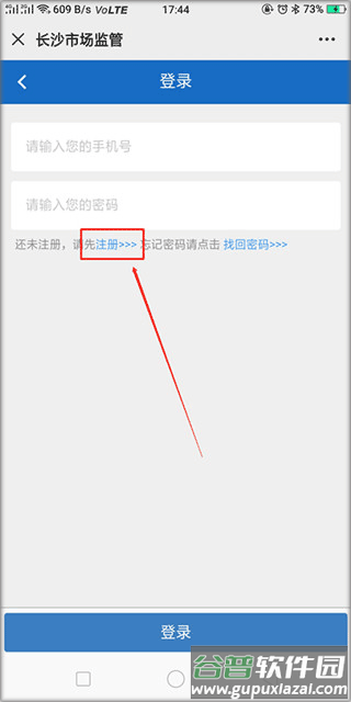 长沙市场监管最新版