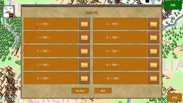 放逐王国最新版