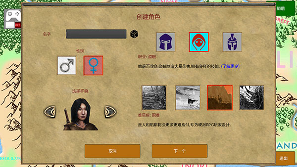 放逐王国最新版