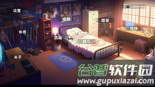 细胞防线无限资源零广告版本游戏截图1
