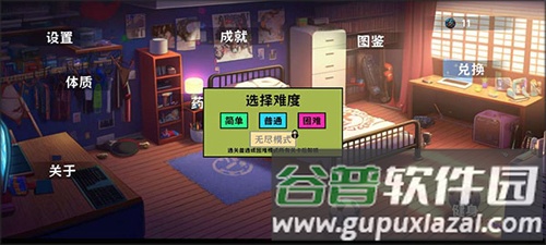 细胞防线无限资源零广告版本游戏截图2