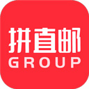 拼直邮Groupv2.4.8
