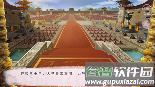 君欢橙光游戏下载