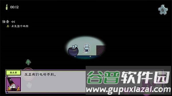 我在地府修电灯安卓版截图1