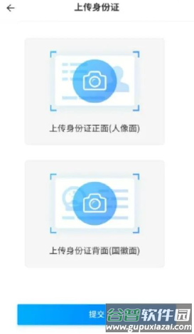 新薪通工人端app下载 新薪通工人端app下载