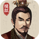 三国人生模拟游戏最新版v1.0.4